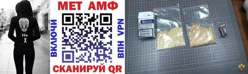 OMG ONION Кирс Amphetamine Premium