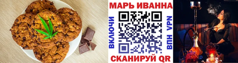 Cannafood конопля купить наркотики цена Кирс