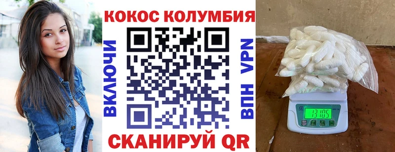 Кокаин Перу  купить наркоту  Кирс 