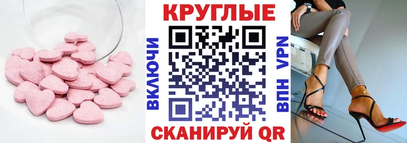 OMG ссылки  Кирс  ЭКСТАЗИ 99%  цена наркотик 