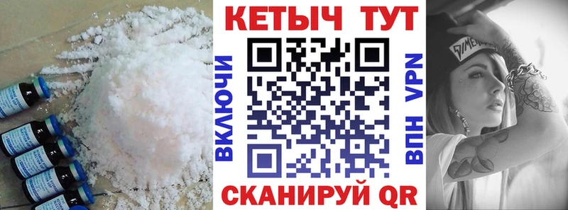 КЕТАМИН ketamine что такое Кирс