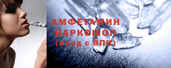 кокаин Алексин