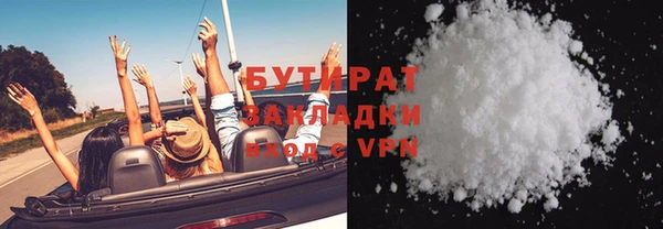 прущие крисы Пролетарск