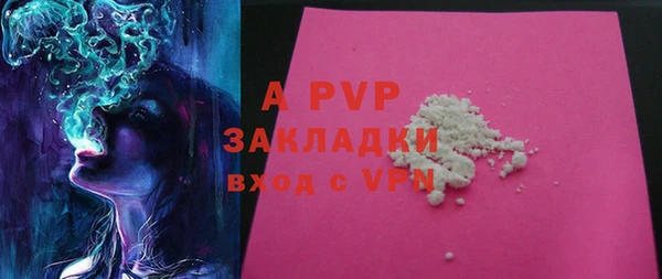 а пвп мука Протвино
