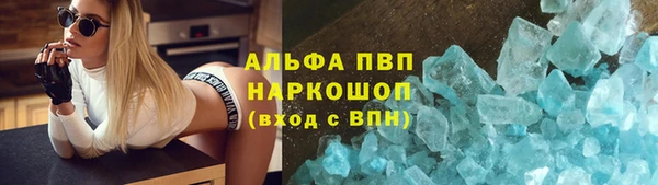 а пвп мука Протвино