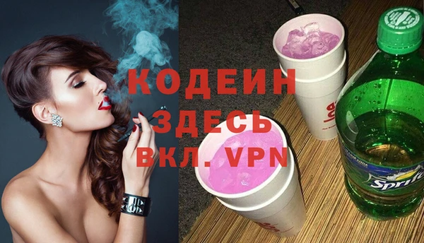 прущие крисы Пролетарск