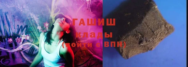 стаф Абдулино