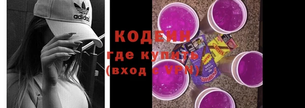 ALPHA-PVP Грязи