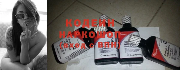 прущие крисы Пролетарск