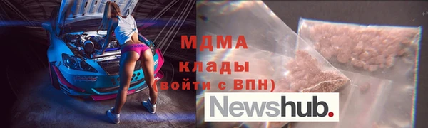 MESCALINE Приозерск