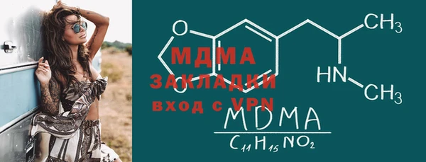 MESCALINE Приозерск