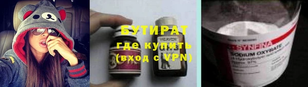 MESCALINE Приозерск