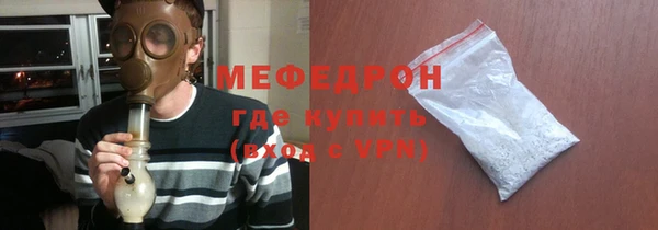 прущие крисы Пролетарск