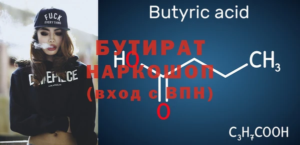 прущая мука Губаха