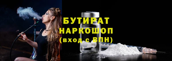 МДМА Абаза