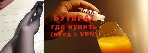 а пвп мука Протвино