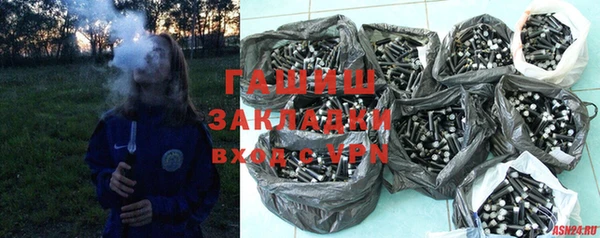 прущие крисы Пролетарск