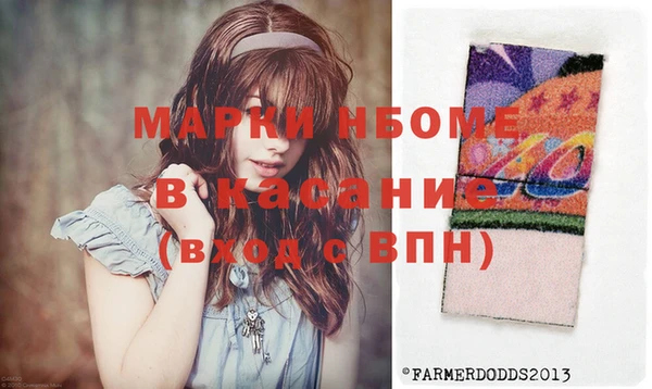 стаф Абдулино