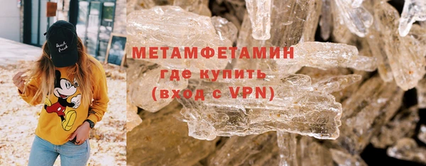 MESCALINE Приозерск