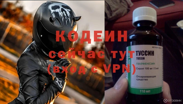 прущие крисы Пролетарск