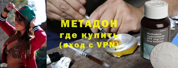 стаф Абдулино