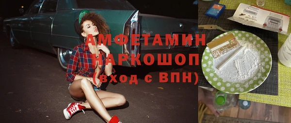 MESCALINE Приозерск