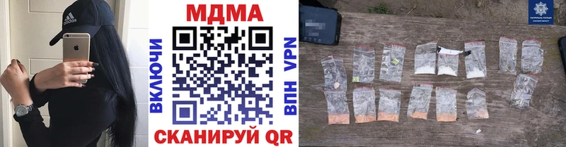 купить наркоту  Кирс  MDMA Molly 