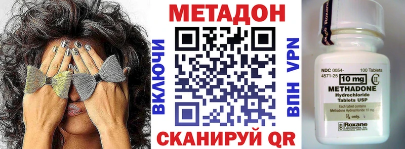 закладка  Кирс  Метадон кристалл 