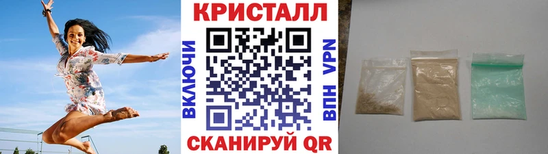 Метамфетамин винт  наркота  Кирс 