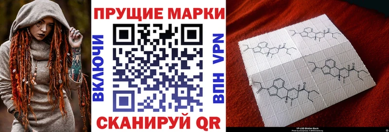 дарк нет Telegram  сколько стоит  Кирс  Марки N-bome 1500мкг 