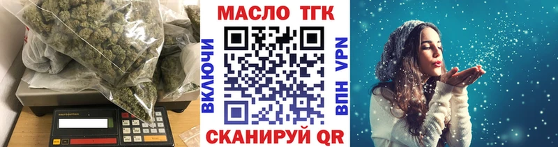 Дистиллят ТГК вейп с тгк  Кирс 