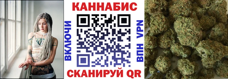 наркотики  ОМГ ОМГ ссылка  Каннабис MAZAR  Кирс 